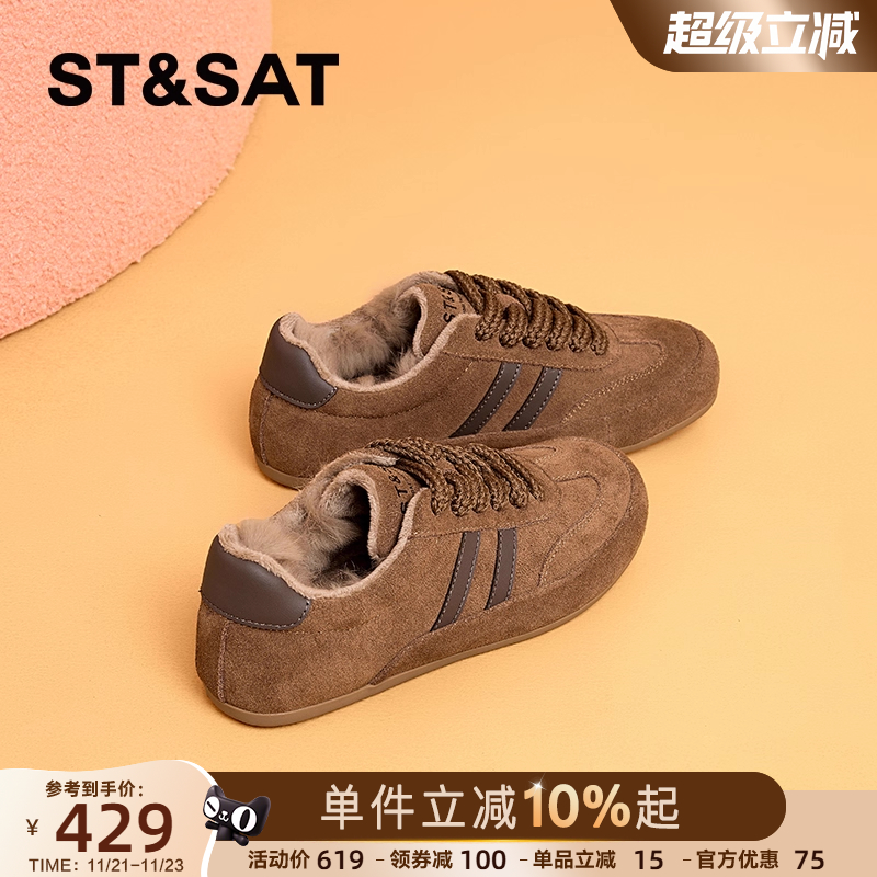 星期六正品平底德训鞋女休闲板鞋