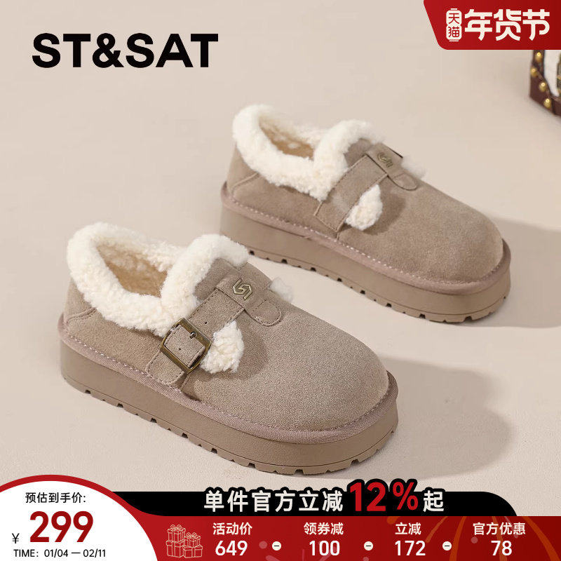 星期六厚底加绒勃肯鞋女2025新款冬季女鞋雪地靴复古保暖毛毛棉鞋,女鞋,勃肯鞋/软木鞋,淘宝优惠券,粉丝福利购,淘宝优惠卷