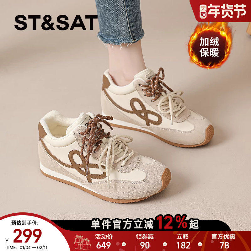 星期六德训鞋女2025冬季新款加绒棉鞋内增高运动鞋巨好看阿甘板鞋,女鞋,时尚休闲鞋,淘宝优惠券,粉丝福利购,淘宝优惠卷