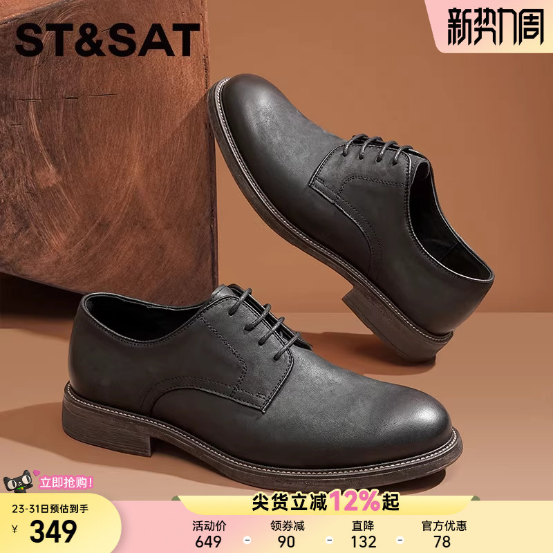 星期六英伦风商务正装皮鞋男2025新款秋季复古德比鞋男士结婚鞋子