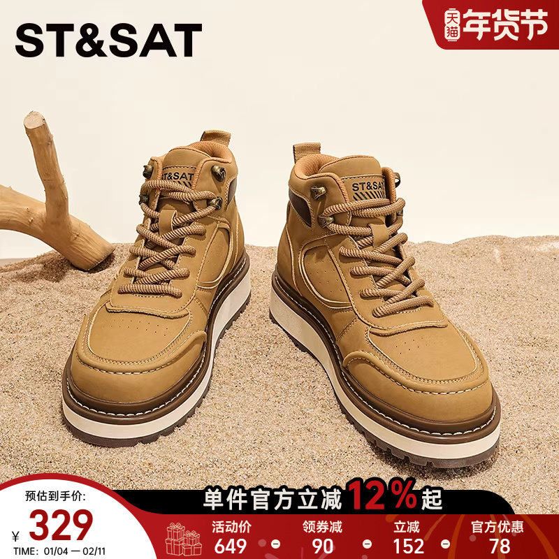 星期六男鞋真皮马丁靴男款2025新款男士高帮复古工装鞋靴大黄靴子,流行男鞋,马丁靴,淘宝优惠券,粉丝福利购,淘宝优惠卷