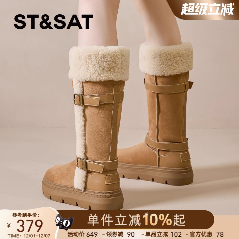 星期六官方旗舰店正品女鞋雪地靴