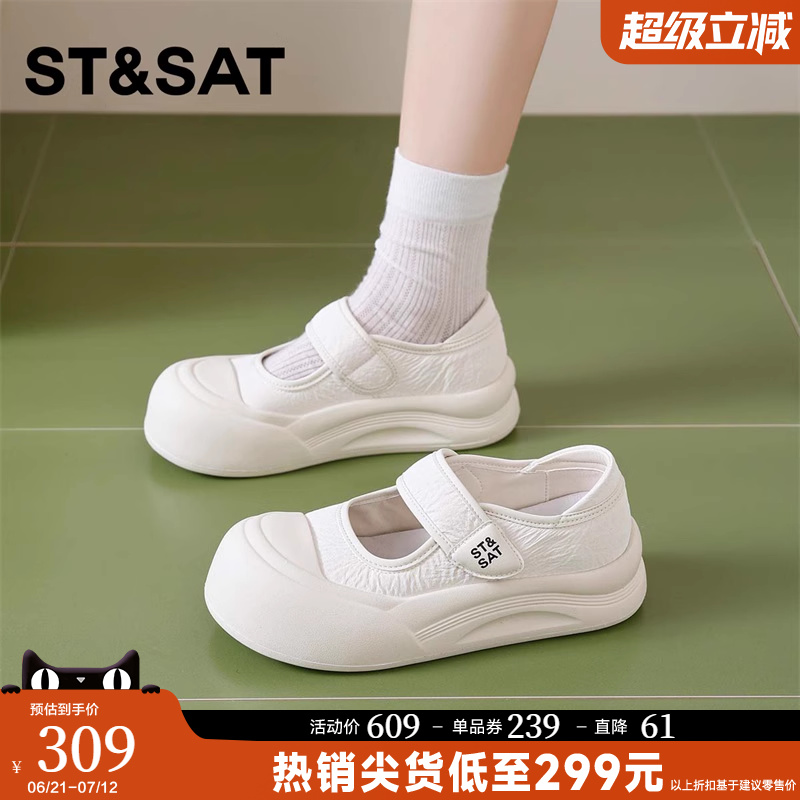 星期六浅口玛丽珍鞋女2025夏新款透气百搭大头鞋轻便厚底通勤单鞋