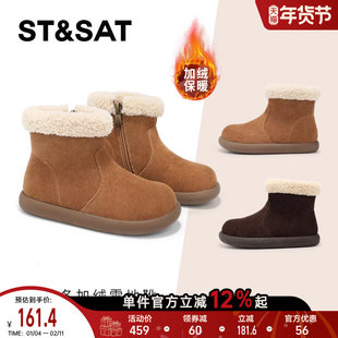 星期六童鞋女童2025新款冬季雪地靴加绒加厚短靴保暖中大童面包靴
