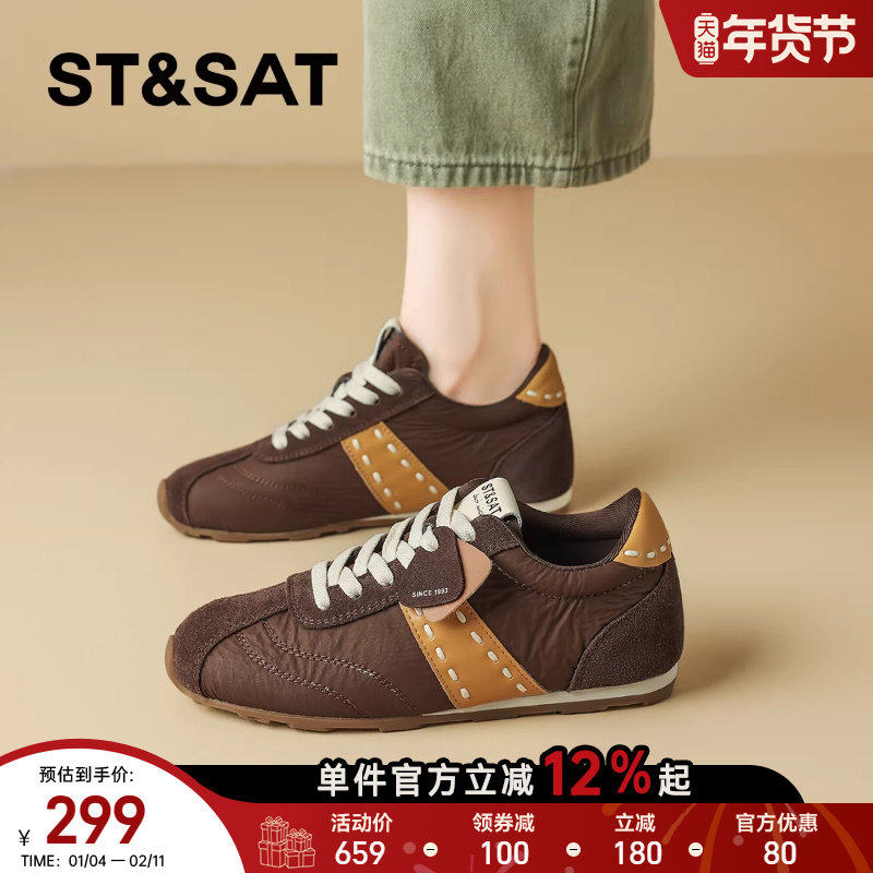 星期六阿甘德训鞋女增高复古休闲鞋棕色运动鞋女鞋美拉德平底鞋女,女鞋,德训鞋,淘宝优惠券,粉丝福利购,淘宝优惠卷