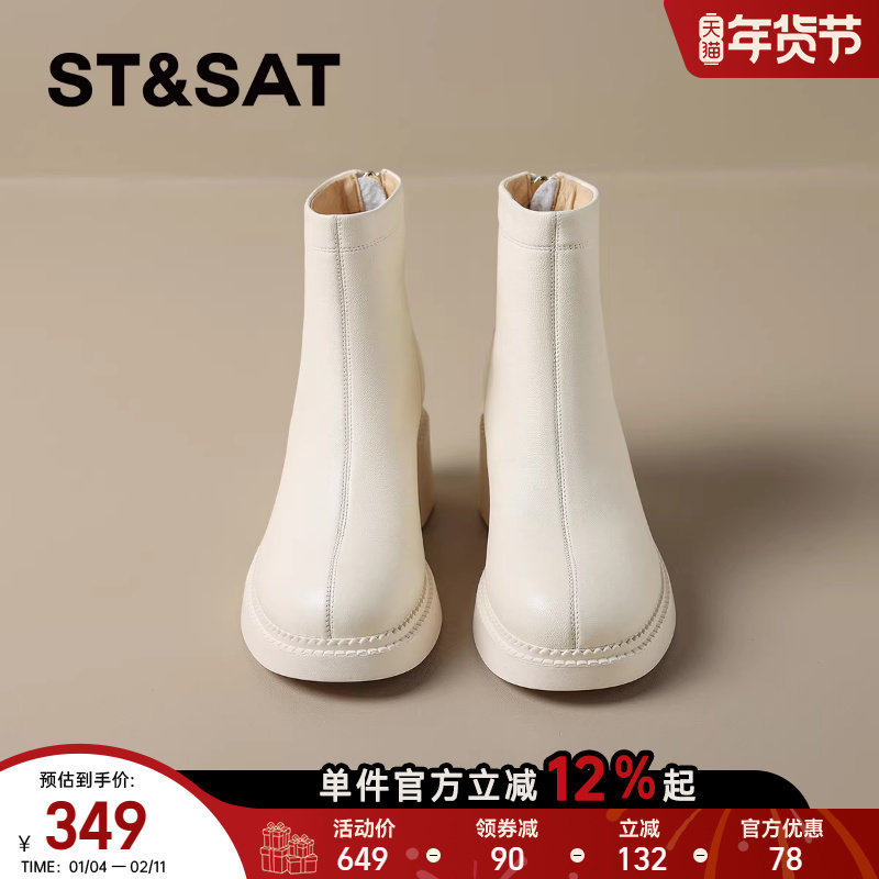 星期六真皮羊皮高跟靴马丁靴女款2025新款英伦风靴子切尔西靴短靴