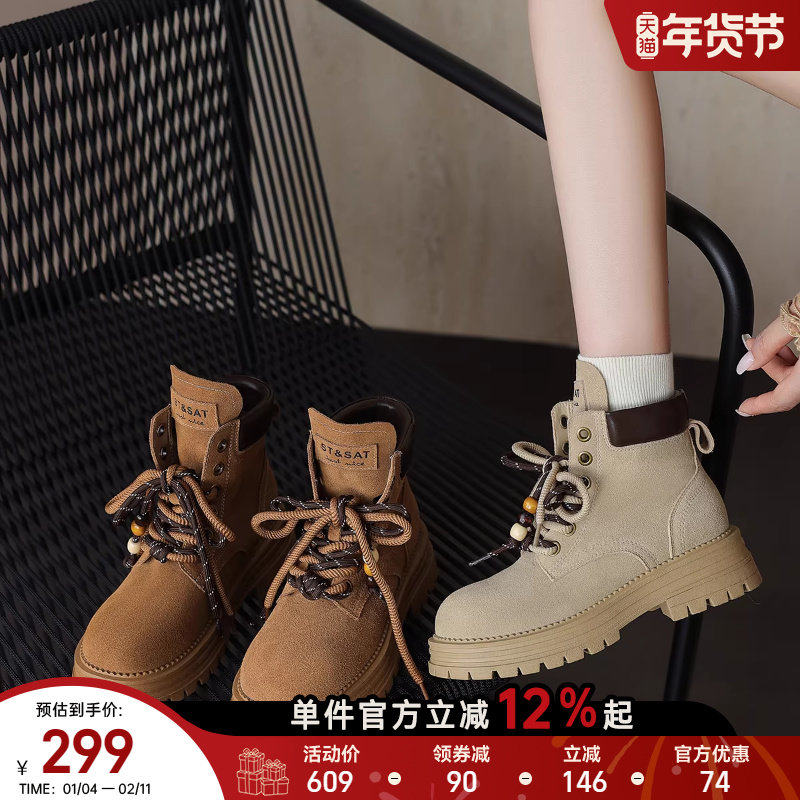 星期六马丁靴女靴英伦风新款真皮短靴厚底靴子女款大黄靴美拉德女