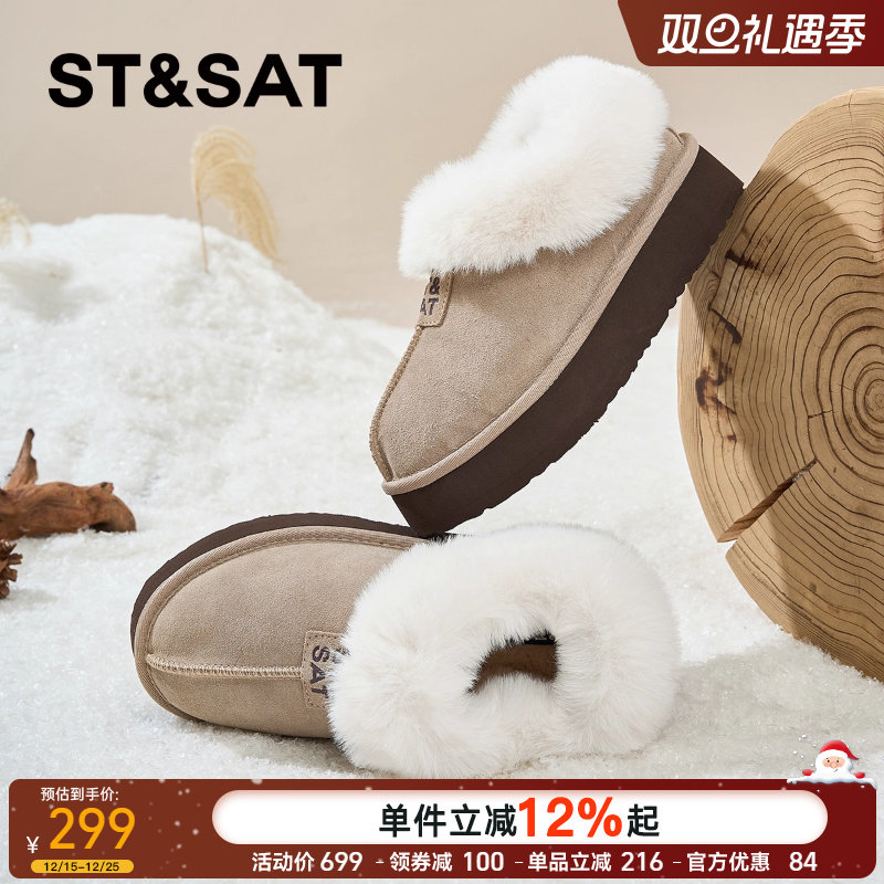 星期六爆款加绒保暖短靴雪地靴女靴子2025冬季新款短款棉靴毛毛靴