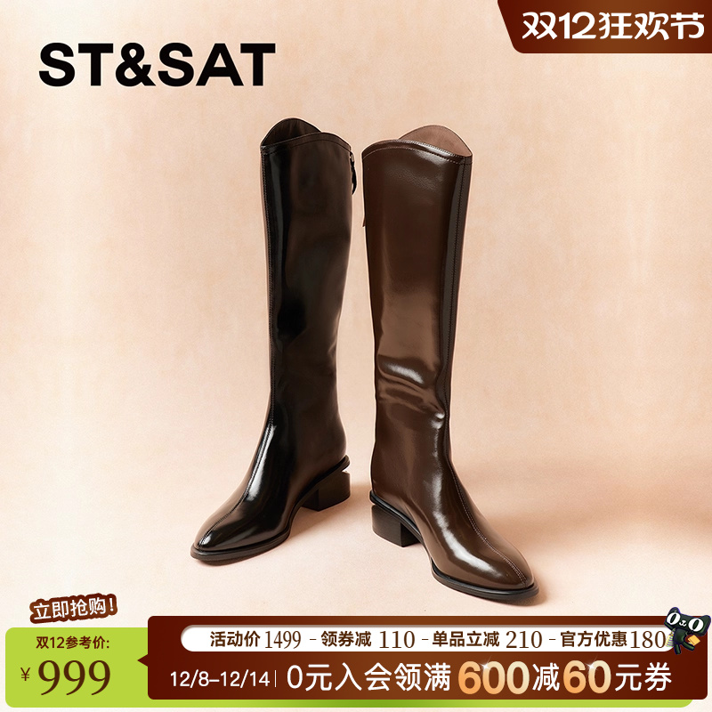 星期六长筒靴2025冬款女复古黑色马丁粗跟骑士靴子显瘦SSD4117519
