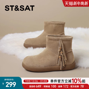 星期六真皮流苏厚底马丁靴女款 复古美拉德短靴西部靴 2025秋冬新款