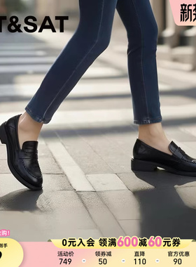星期六乐福鞋2026年春季舒适休闲鞋日常百搭复古豆豆鞋SSE1111191