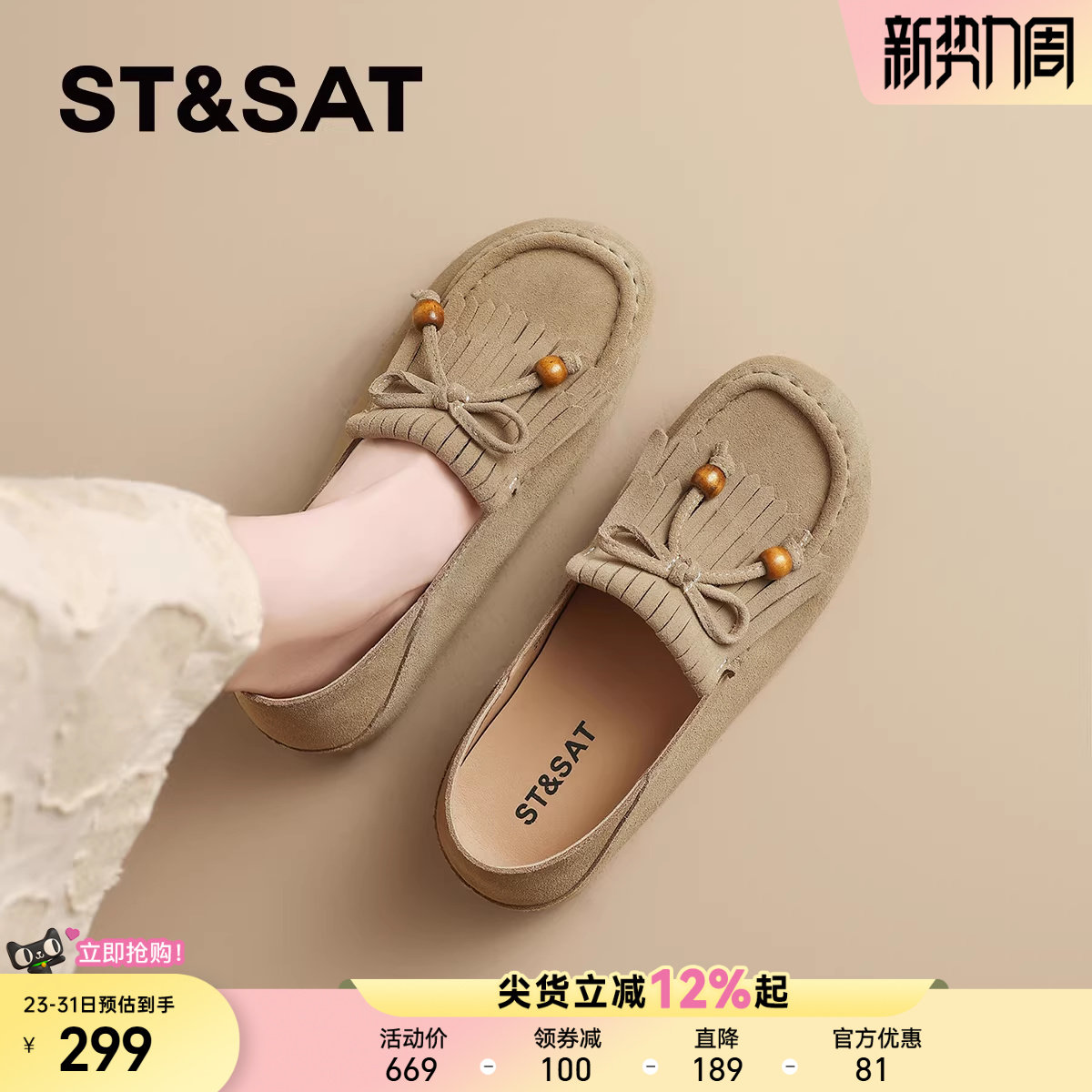 星期六法式软底勃肯鞋女2025秋季新款复古懒人一脚蹬豆豆鞋子