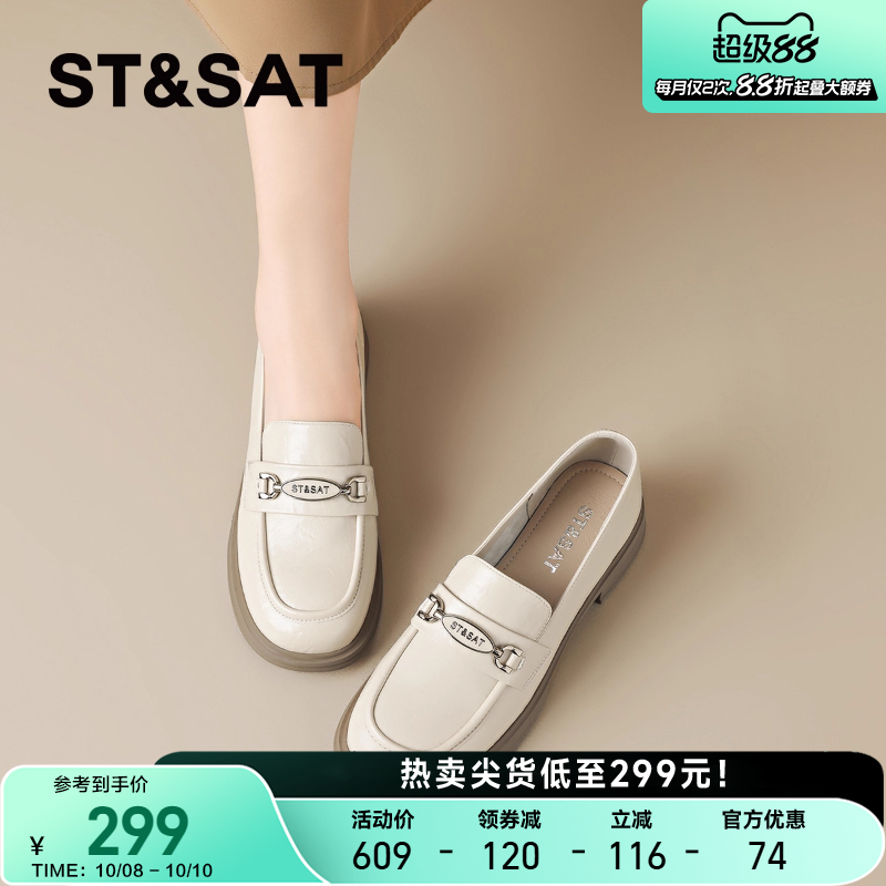 星期六英伦风小皮鞋女2025新款鞋子百搭一脚蹬乐福鞋软底舒适单鞋