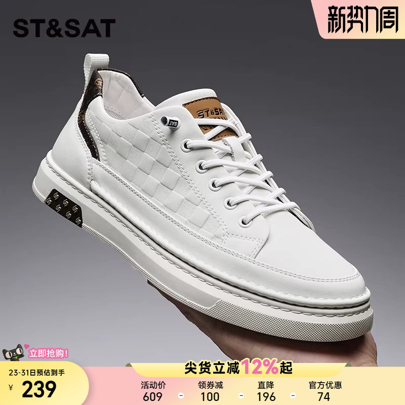 星期六男鞋2025秋冬新款时尚潮流休闲鞋男款低帮轻便舒适百搭板鞋