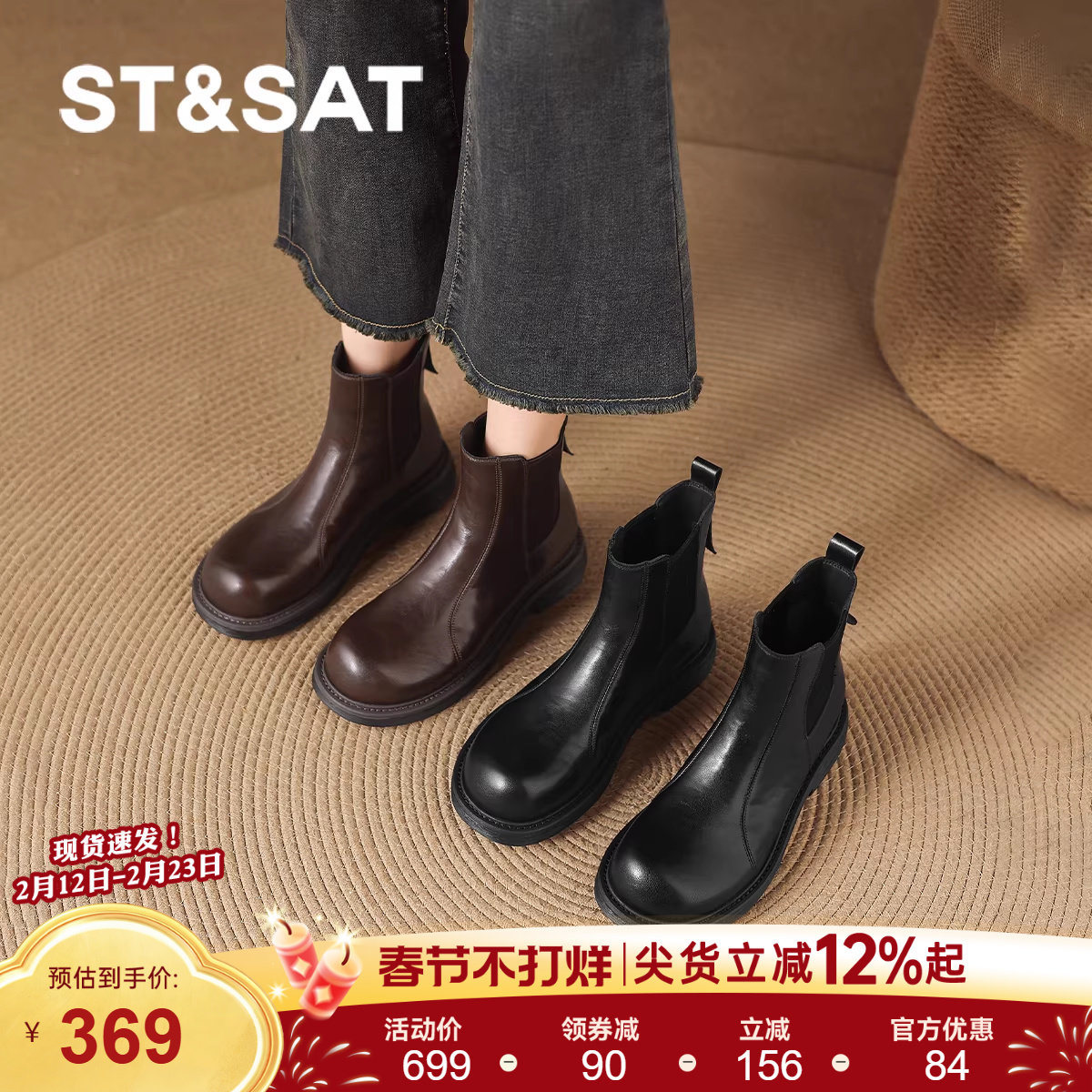 星期六加绒棕色小短靴2025新款女款马丁皮靴女靴子冬季黑色英伦风