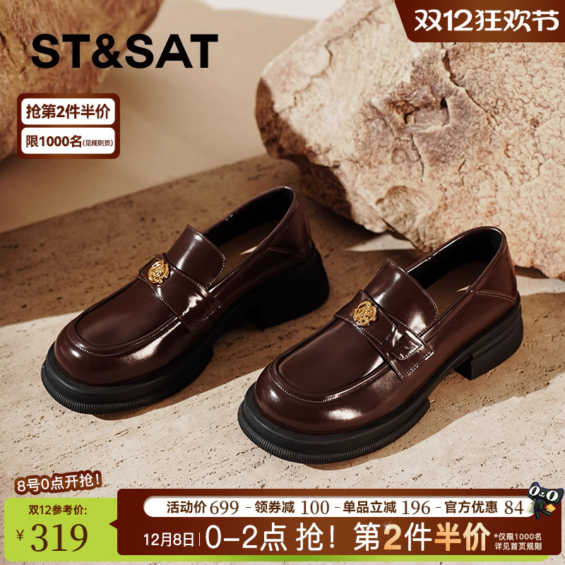 星期六当季新品乐福鞋