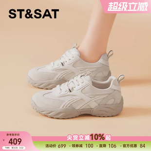 星期六厚底小白鞋女款2026春季新款软底轻便芭蕾运动鞋阿甘休闲鞋