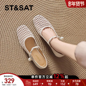 新款 女鞋 春季 女士女款 星期六镂空编织凉鞋 子单鞋 夏季 罗马包头女鞋