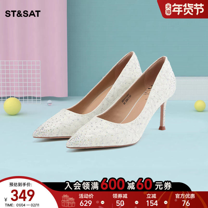 星期六浪漫水晶鞋春秋新款女鞋高跟鞋婚鞋宴会鞋子SS31111351,女鞋,婚鞋,淘宝优惠券,粉丝福利购,淘宝优惠卷