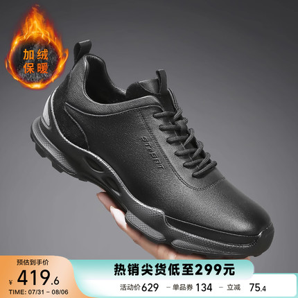 星期六男鞋2024冬季新款加绒保暖时尚休闲鞋男款百搭运动鞋皮鞋男