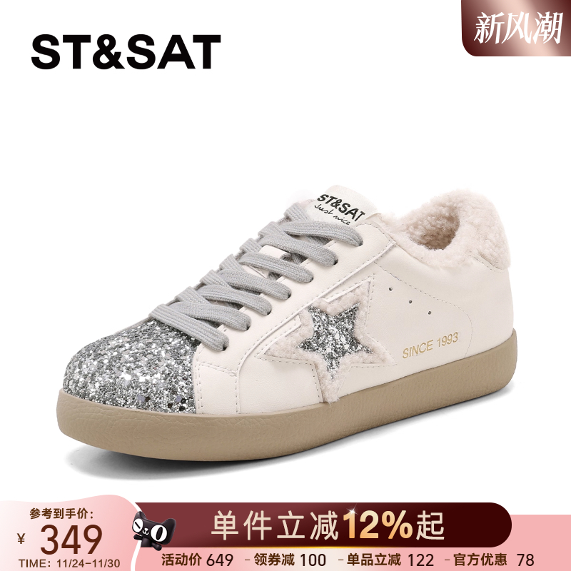 星期六官方正品休闲板鞋