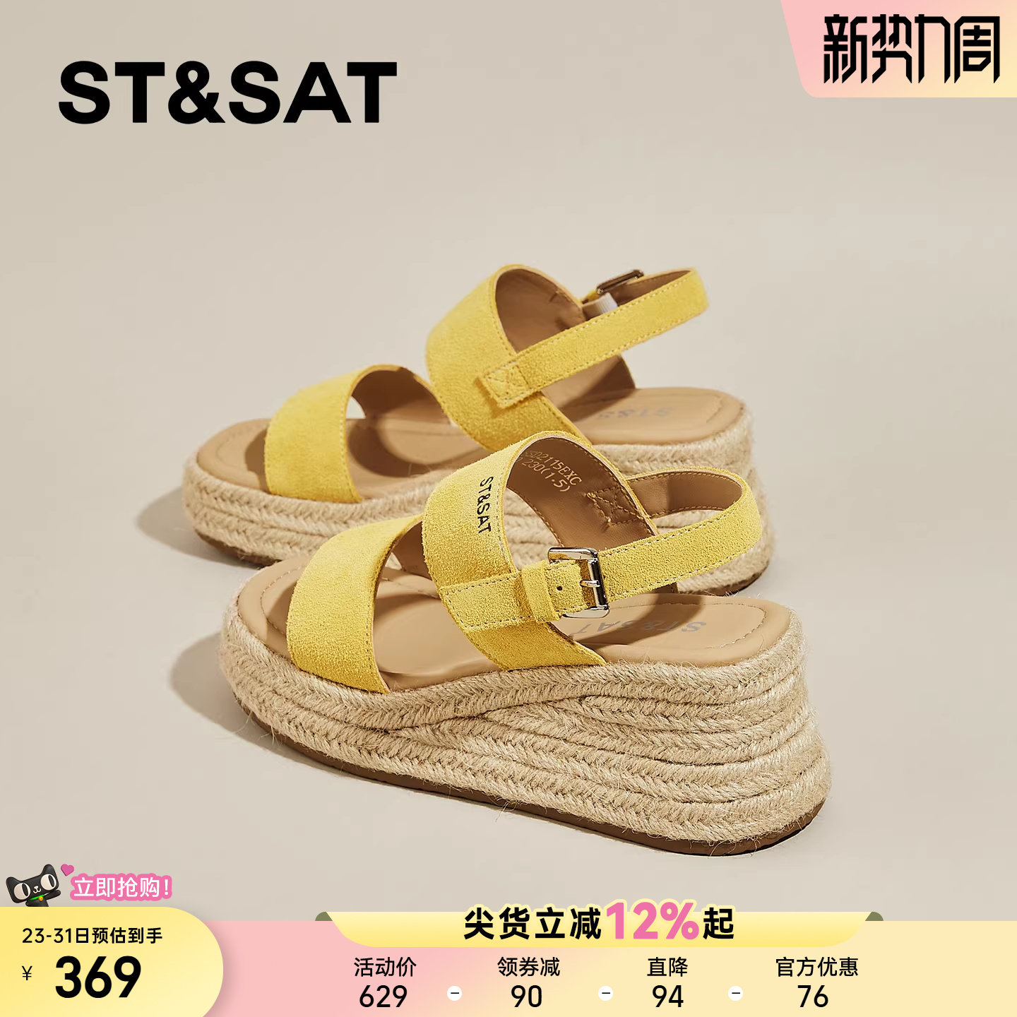 星期六夏季百搭不累脚沙滩鞋女新款真皮配裙子一字带坡跟休闲凉鞋