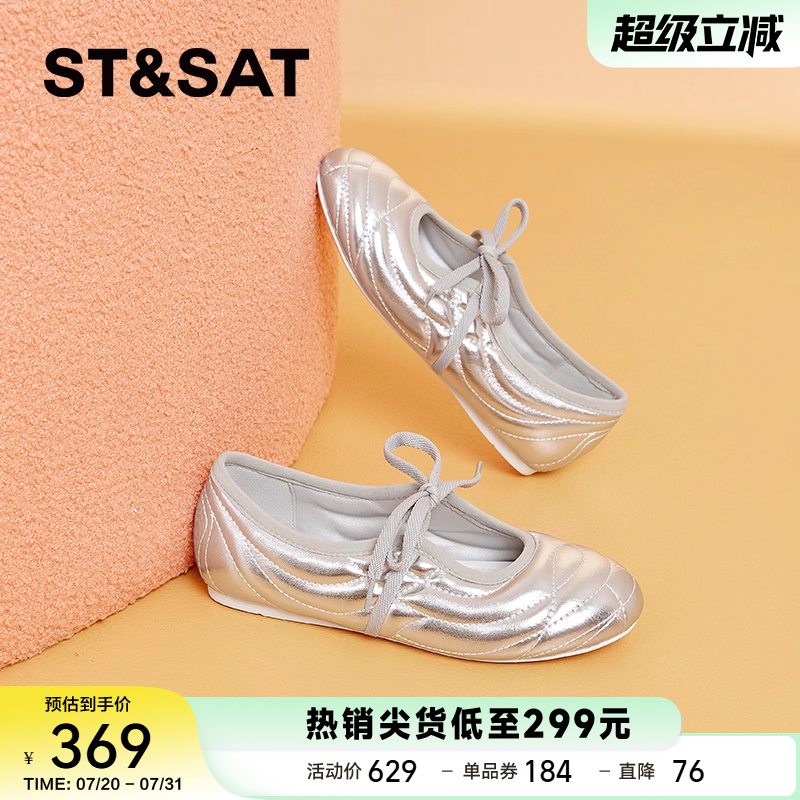 星期六法式玛丽珍鞋女休闲百搭