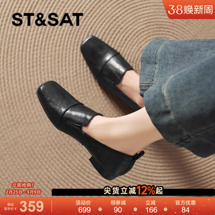 星期六方头小皮鞋女2025新款春季黑色乐福鞋复古通勤深口单鞋女鞋