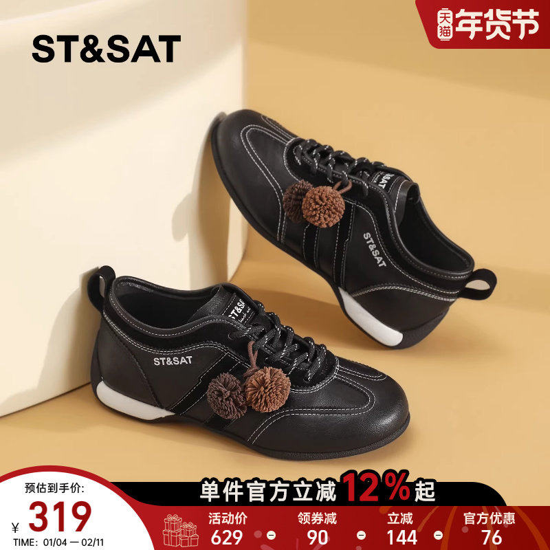 星期六德训鞋女厚底春季新款复古休闲运动板鞋毛球设计感单鞋,女鞋,时尚休闲鞋,淘宝优惠券,粉丝福利购,淘宝优惠卷