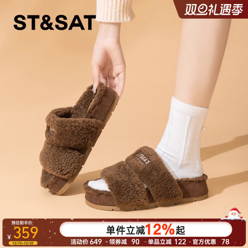 星期六羊毛棉拖女加绒懒人一脚蹬