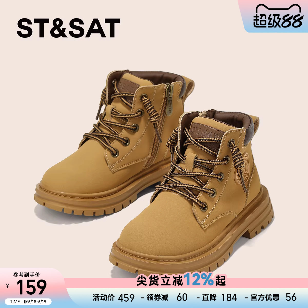 星期六儿童马丁靴2025秋冬新款女童短靴真皮小黄靴中大童厚底靴子