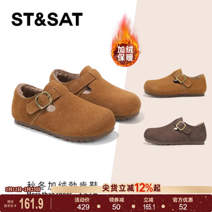 星期六童鞋勃肯鞋女加绒保暖2025冬季新款女童休闲舒适一脚蹬皮鞋