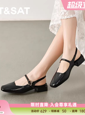 星期六2025夏季时尚休闲一脚蹬方跟方头一字式包头拖鞋SSD2114509