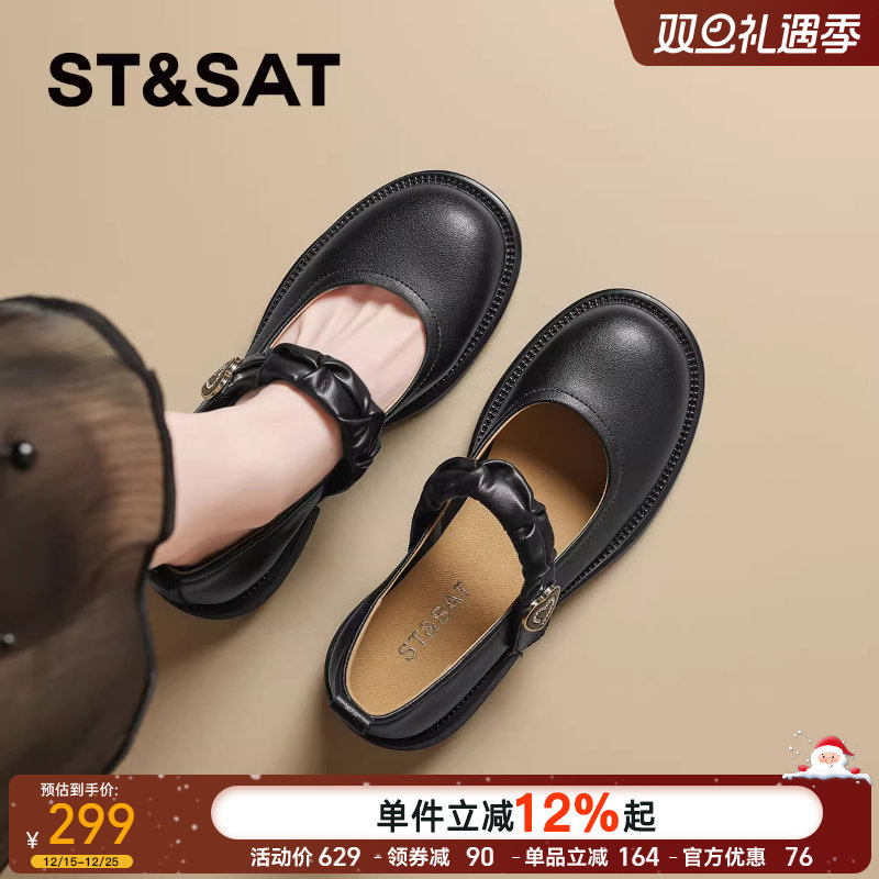 星期六法式羊皮玛丽珍鞋女