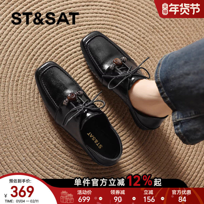 星期六冬季乐福鞋女2026新款黑色系带英伦小皮鞋平底女鞋深口单鞋,女鞋,深口单鞋,淘宝优惠券,粉丝福利购,淘宝优惠卷