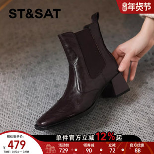 星期六棕色粗跟短靴女2025冬季方头中跟复古时装靴子真皮切尔西靴