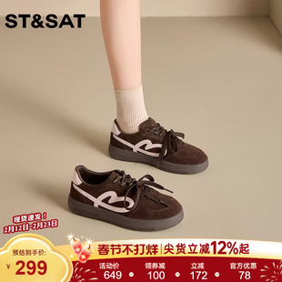星期六平底时尚简约舒适德训鞋2025年冬季新款轻便百搭休闲鞋女鞋