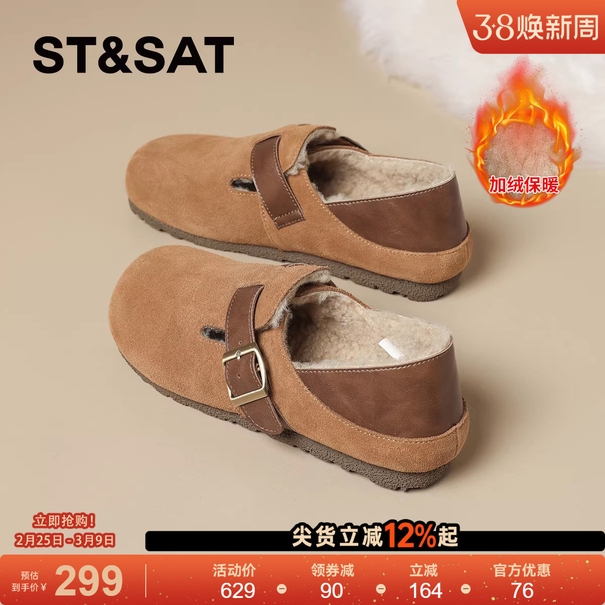 星期六复古两穿加绒真皮勃肯鞋女鞋2025秋冬新款软底一脚蹬棉鞋子
