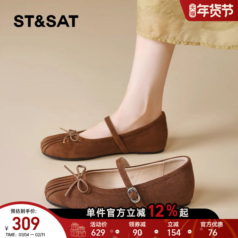星期六法式复古风玛丽珍鞋女2026新款蝴蝶结内增高浅口单鞋芭蕾风,女鞋,玛丽珍鞋,淘宝优惠券,粉丝福利购,淘宝优惠卷