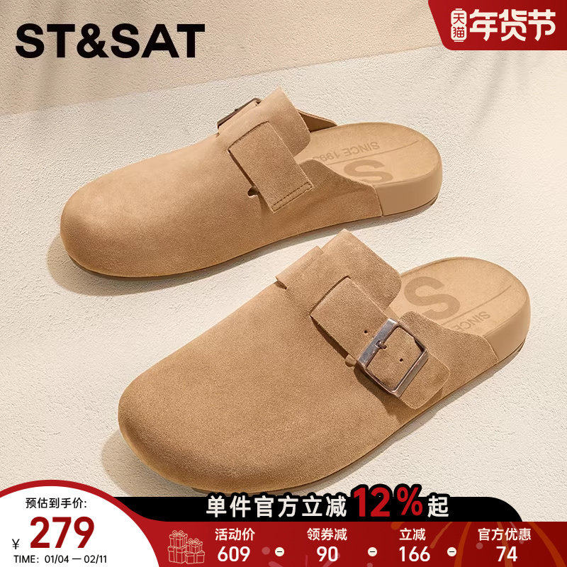 星期六勃肯鞋男2025新款外穿包头懒人半拖鞋一脚蹬懒人鞋软木鞋男,流行男鞋,软木鞋/勃肯鞋,淘宝优惠券,粉丝福利购,淘宝优惠卷