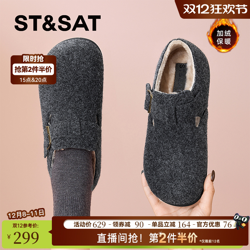 星期六全包勃肯鞋女加绒毛毛鞋