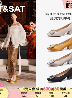 星期六方头浅口单鞋女春季款百搭高跟鞋舒适一脚蹬单鞋SSE1111030