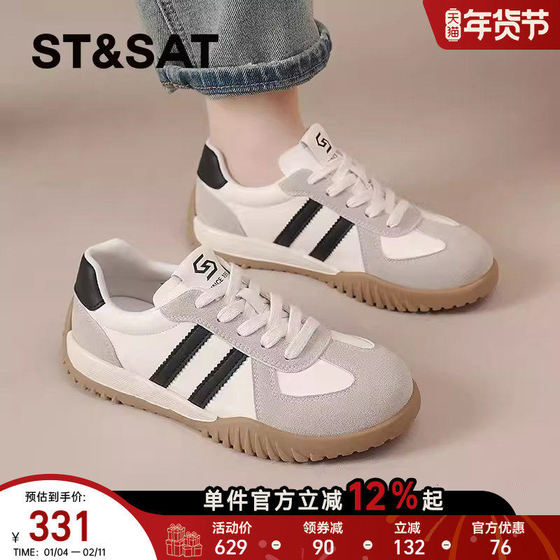 星期六德训鞋女春季新款轻便百搭运动休闲鞋软底阿甘鞋平底小白鞋,女鞋,时尚休闲鞋,淘宝优惠券,粉丝福利购,淘宝优惠卷