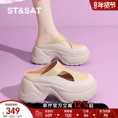 厚底包头拖鞋 外穿增高懒人凉拖鞋 女鞋 星期六2025夏季 镂空简约时尚