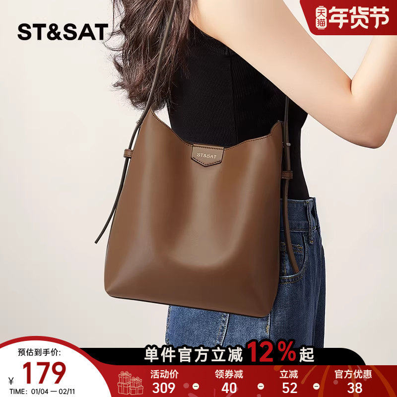 星期六水桶包女大容量2025新款时尚百搭单肩斜挎包通勤托特包女包,箱包皮具/热销女包/男包,托特包,淘宝优惠券,粉丝福利购,淘宝优惠卷