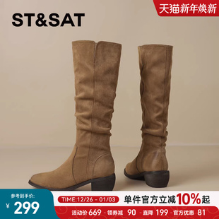 星期六复古粗跟厚底长筒靴女2025秋季 西部骑士靴尖头堆堆靴子 新款