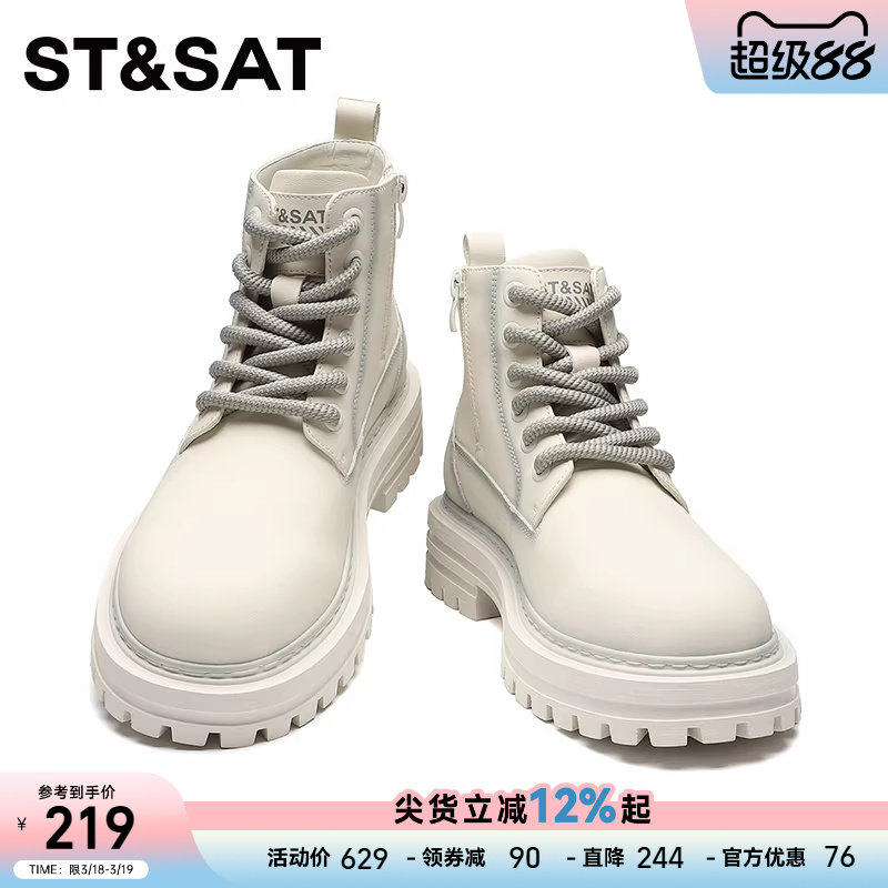 星期六马丁靴男款白色真皮机车短靴高帮皮鞋男户外工装鞋男士靴子