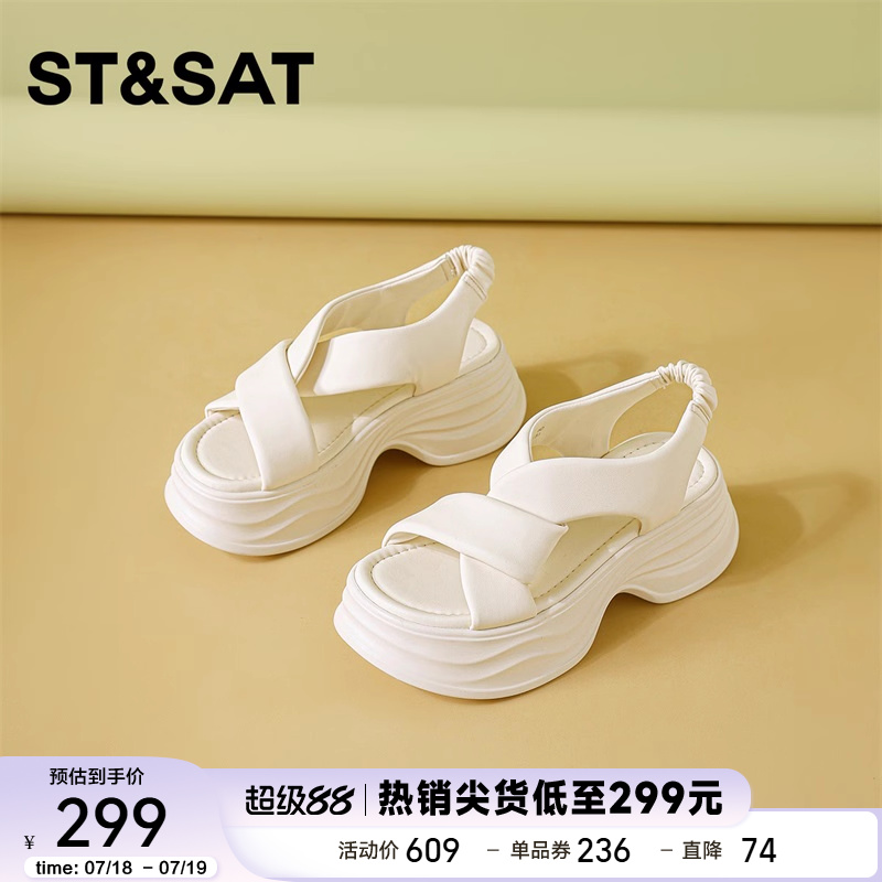 星期六白色厚底凉鞋女款2025新款夏季透气百搭增高软底休闲沙滩鞋