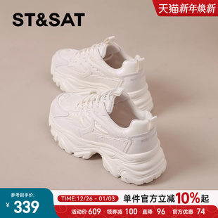 秋冬厚底松糕百搭显脚小休闲运动鞋 星期六增高老爹鞋 女2025新款