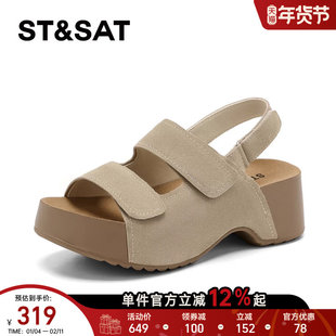 星期六法式凉鞋女2026年春季新款厚底增高外穿拖鞋时尚休闲沙滩鞋